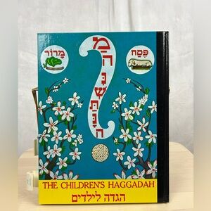 The Children' Haggadah Book 1987 Silberman Hebrew and‎ English Hardcover